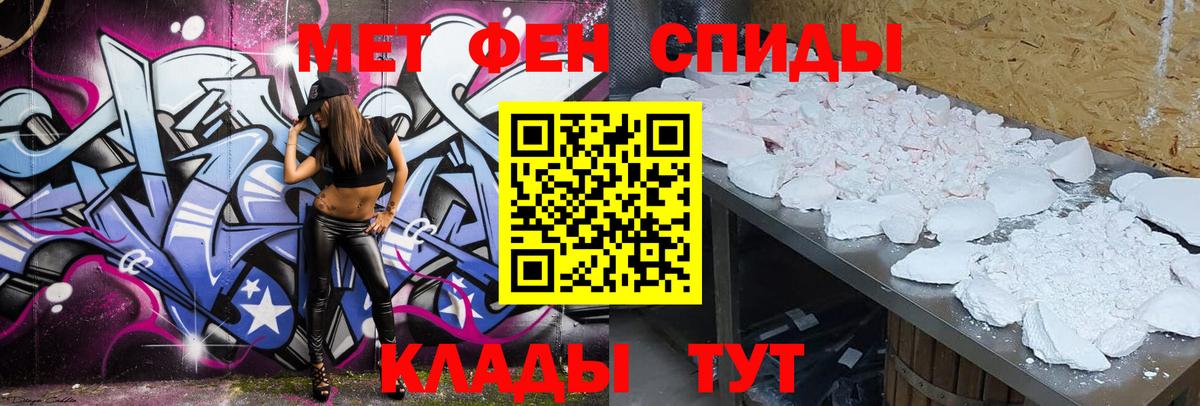 Amphetamine Розовый Новочеркасск