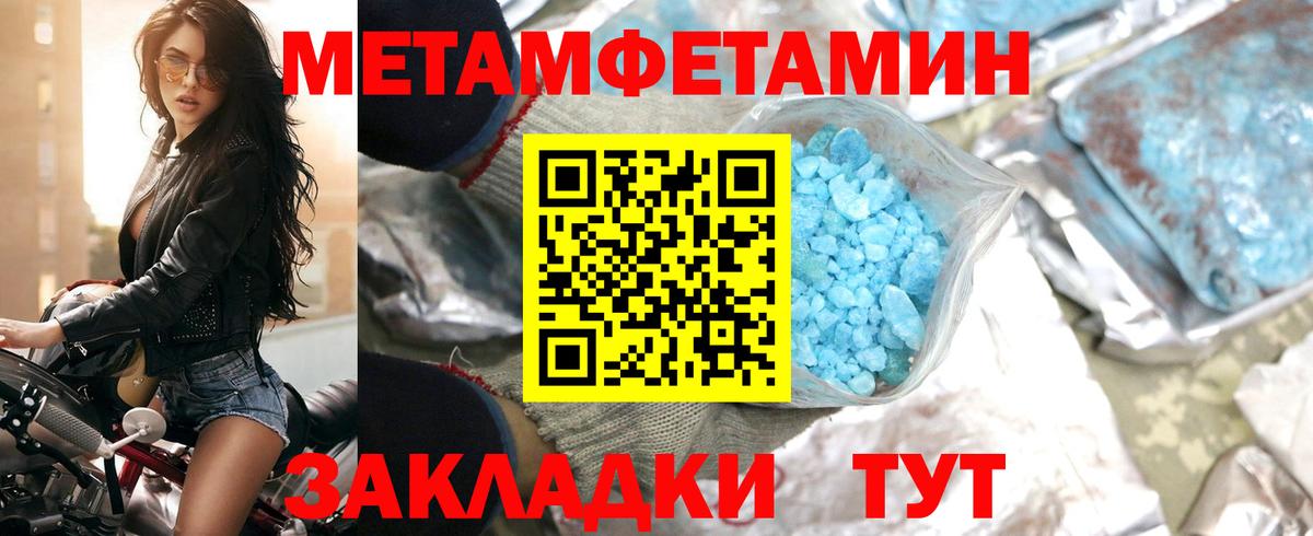 АМФ  АМФ Розовый  Вход с VPN  Новочеркасск 