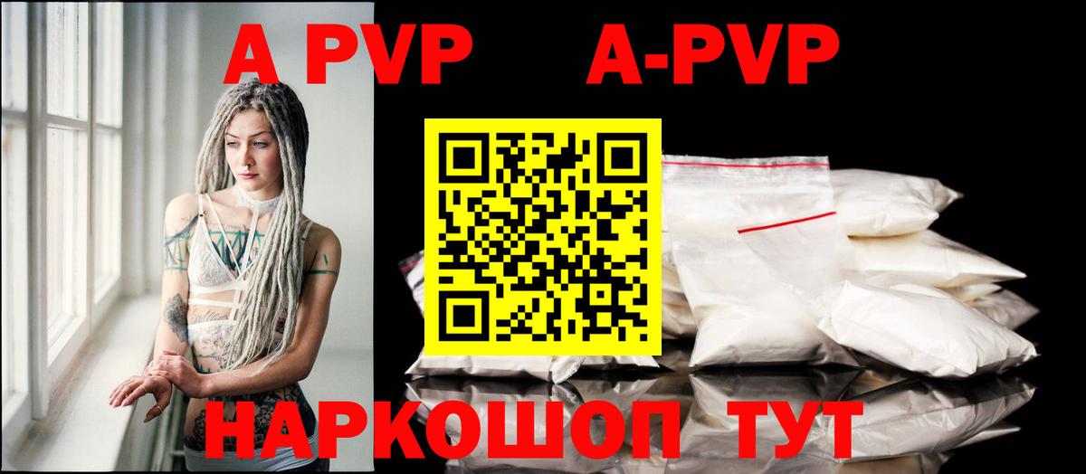 Alfa_PVP СК КРИС Новочеркасск