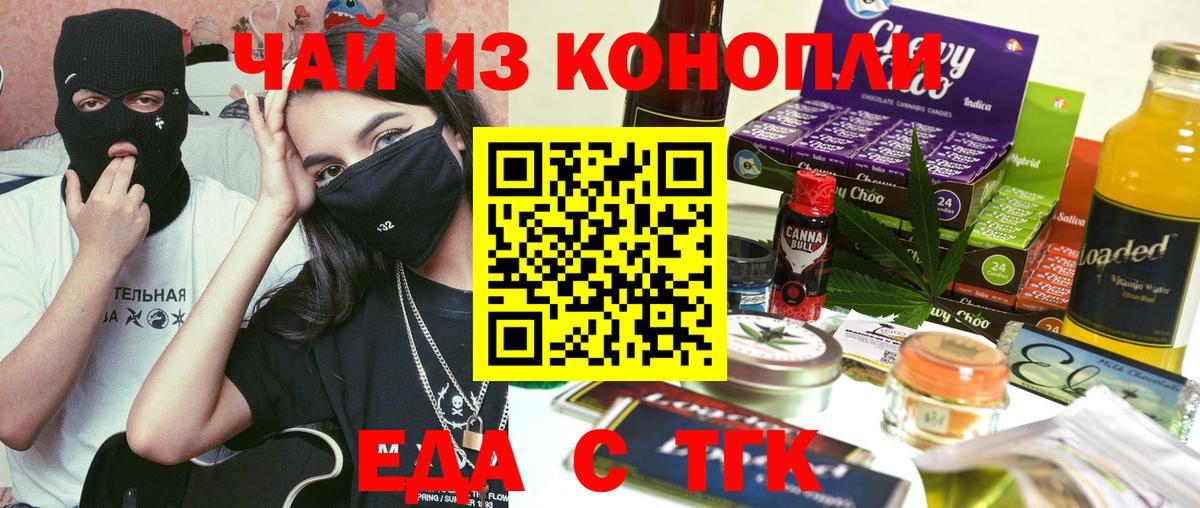 Амфетамин Новочеркасск