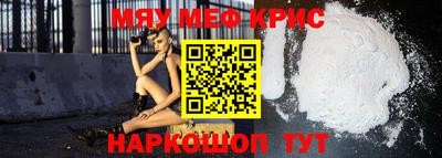 скорость Славгород
