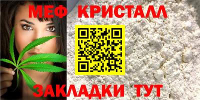 скорость Славгород