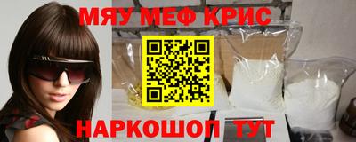 бошки Сланцы