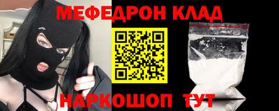 бошки Сланцы