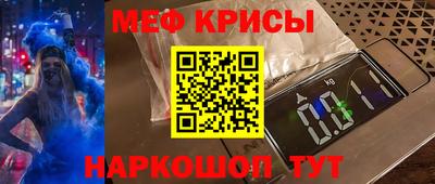 бошки Сланцы