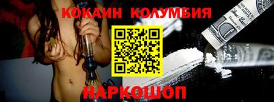 скорость Славгород