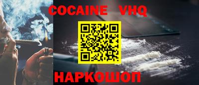 спайс Славянск-на-Кубани