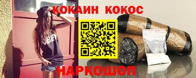 бошки Сланцы