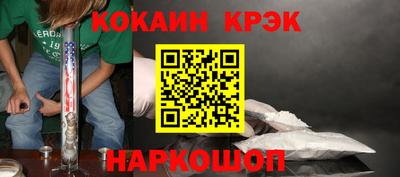 скорость Славгород