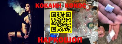 скорость Славгород