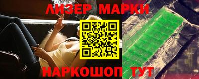 скорость Славгород