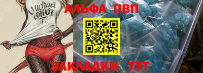 скорость Славгород