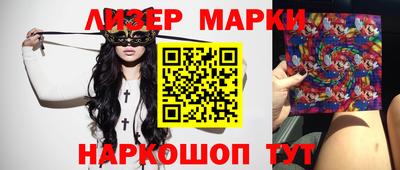 бошки Сланцы