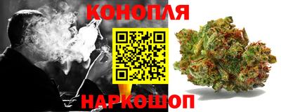 спайс Славянск-на-Кубани