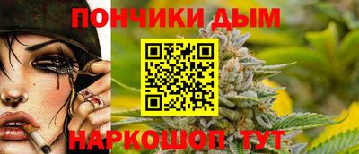 спайс Славянск-на-Кубани