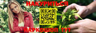 бошки Сланцы