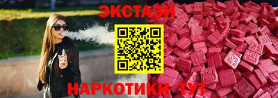 спайс Славянск-на-Кубани