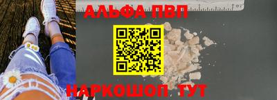 бошки Сланцы