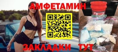 бошки Сланцы
