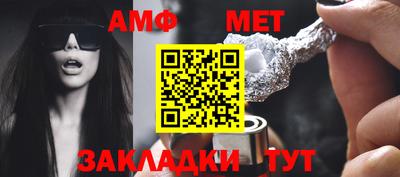 бошки Сланцы