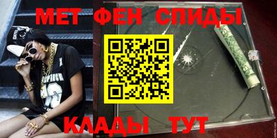 спайс Славянск-на-Кубани