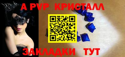 бошки Сланцы