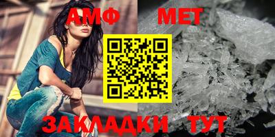 бошки Сланцы