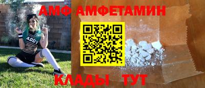 скорость Славгород