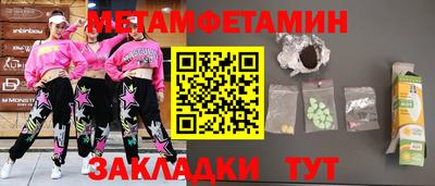 скорость Славгород