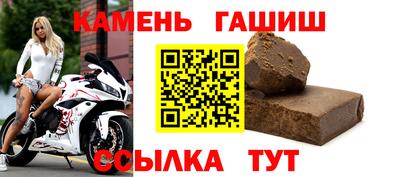 бошки Сланцы