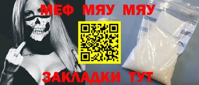 спайс Славянск-на-Кубани