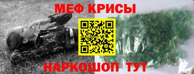 скорость Славгород