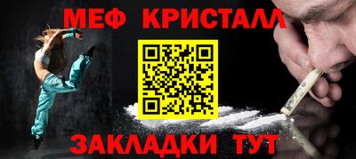 скорость Славгород