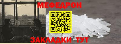 спайс Славянск-на-Кубани