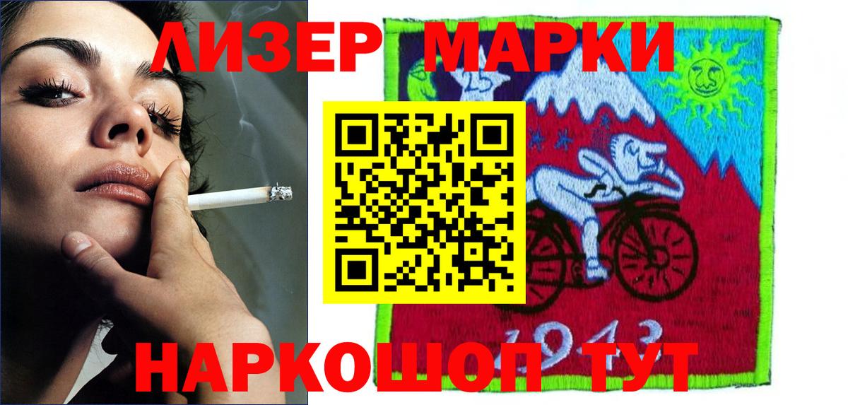 LSD-25 экстази ecstasy  Вход с VPN  Лсд 25 экстази ecstasy  Новочеркасск 