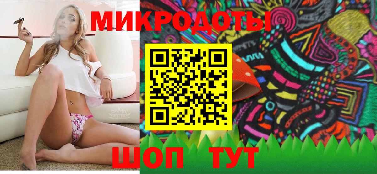 Галлюциногенные грибы GOLDEN TEACHER  Вход с VPN  Новочеркасск 