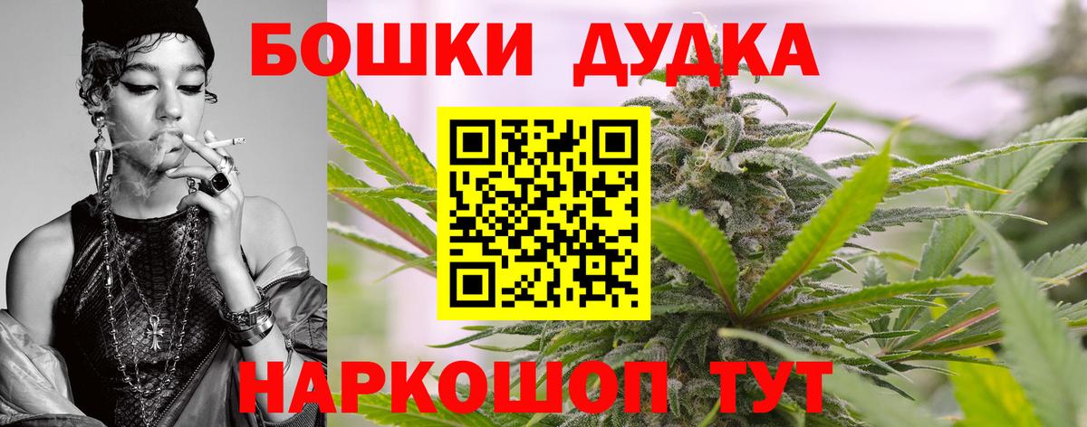 Марихуана LSD WEED  Вход с VPN  Канабис Amnesia  Конопля семена  Новочеркасск 